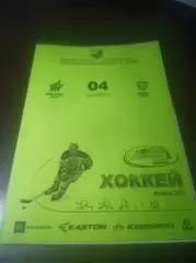 _ Ижсталь Ижевск - Рубин Тюмень 2011/2012