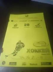 _ Ижсталь Ижевск - Мечел Челябинск - 2011/2012