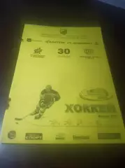 _ Ижсталь Ижевск - Южный Урал Орск 2011/2012