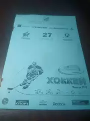 _ Ижсталь Ижевск - Кристалл Саратов 2011/2012