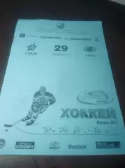 _ Ижсталь Ижевск - Дизель Пенза 2011/2012