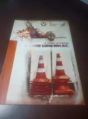 _ турнир памяти Тарасова Ижевск 2014 Кубань Рубин Сокол Торос Нефтекамск