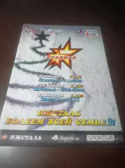 _ Ижсталь Ижевск - Динамо Балашиха+СКА-Нева Санкт-Петербург+ТХК Тверь 2015/2016