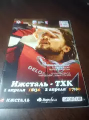 _ Ижсталь Ижевск - ТХК Тверь 2015/2016 Плей-офф
