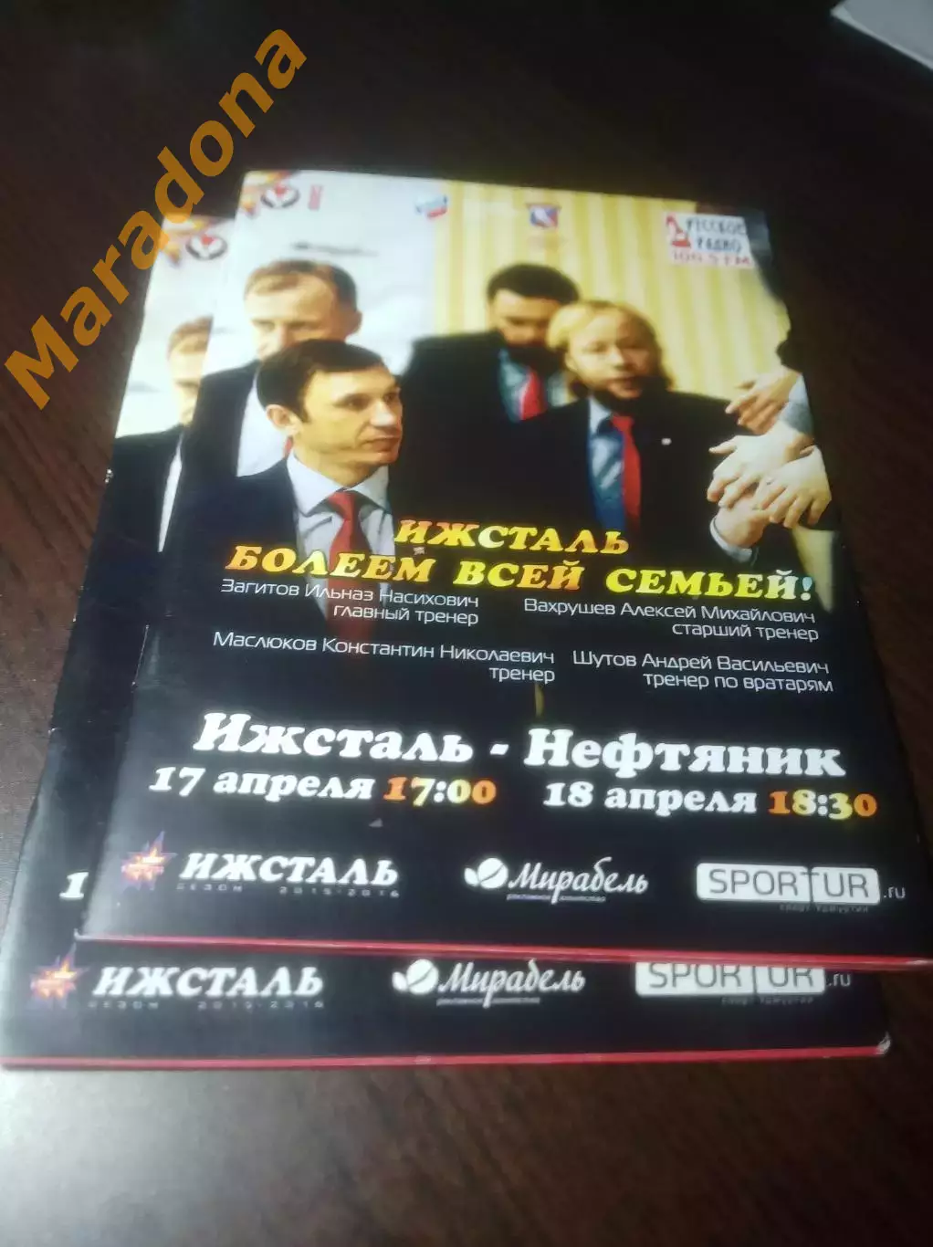 _ Ижсталь Ижевск - Нефтяник Альметьевск 2015/2016 Плей-офф Финал