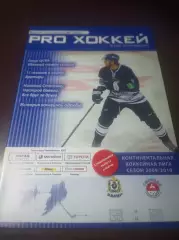 _ Амур Хабаровск - Торпедо Нижний Новгород 2009/2010