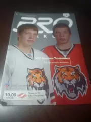 _ Амур Хабаровск - Спартак Москва 2015/2016