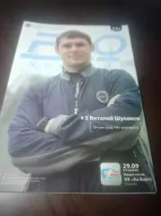 _ Амур Хабаровск - Ак Барс Казань 2015/2016