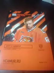 _ Амур Хабаровск - Адмирал Владивосток 2021/2022