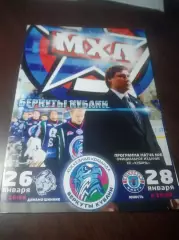 _ Беркуты Кубани Краснодар - Динамо Шинник Бобруйск + Юность Минск 2014/2015