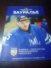 _ Зауралье Курган - Химик Воскресенск 2018/2019 Плей-офф