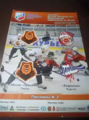 _ Молот Прикамье Пермь - Рубин Тюмень + Зауралье Курган 2012/2013