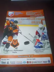 _ Молот Прикамье Пермь - Локомотив Ярославль 2012/2013
