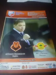 _ Молот Пермь - Липецк 2013/2014