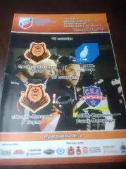 _ Молот Пермь - ТХК Тверь + СКА-Карелия Санкт-Петербург 2014/2015