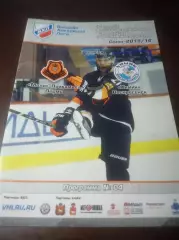 _ Молот-Прикамье Пермь - Химик Воскресенск 2015/2016