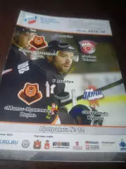 _ Молот-Прикамье Пермь - Рубин Тюмень + Зауралье Курган 2015/2016