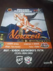 _ Молот Прикамье Пермь - Югра Ханты-Мансийск + Рубин Тюмень 2018/2019
