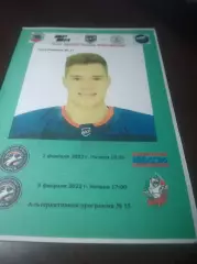 _ Южный Урал Орск - Лада Тольятти + Барс Казань 2021/2022
