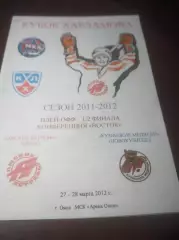 _ Омские Ястребы Омск - Кузнецкие медведи Новокузнецк 2011/2012 Плей-офф