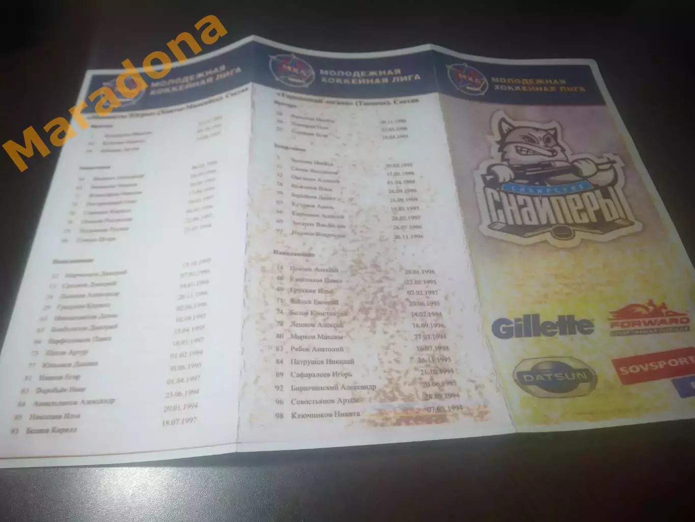 _ Сибирские снайперы Новосибирск - Мамонты Югры + Тюменский легион 2014/2015