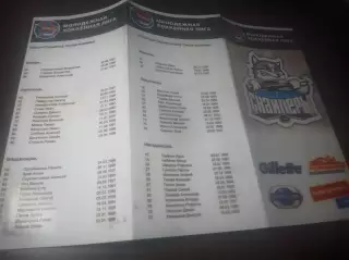 _ Сибирские снайперы - Ладья Тольятти + Реактор Нижнекамск 2015/2016