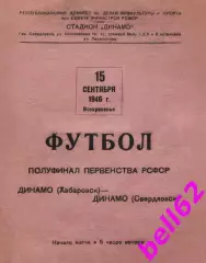 _ Снежные Барсы Нур-Султан Казахстан - Ладья Тольятти 2019/2020