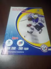 _ Казцинк-Торпедо Усть-Каменогорск - Газовик Тюмень 2008/2009