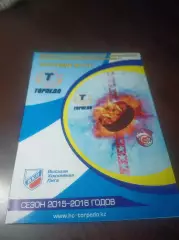 _ Казцинк-Торпедо Усть-Каменогорск - Рубин Тюмень 2015/2016