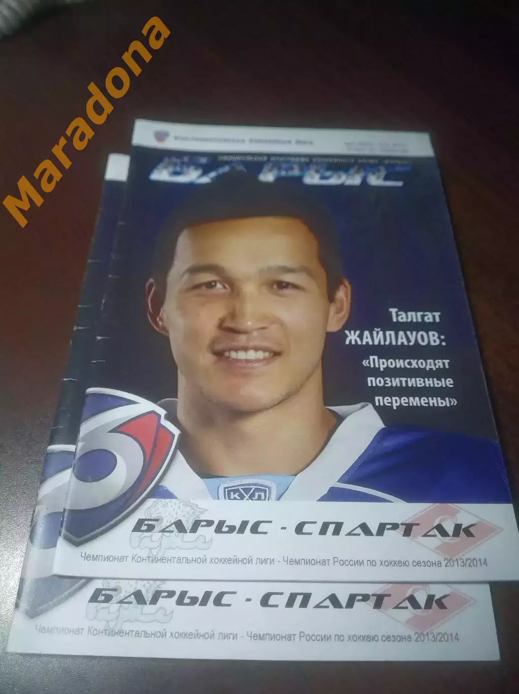 _ Барыс Астана Казахстан - Спартак Москва 2013/2014
