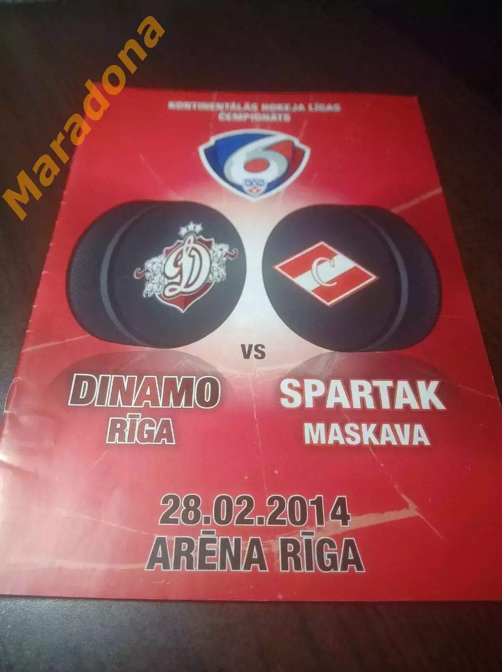 _ Динамо Рига Латвия - Спартак Москва 2013/2014