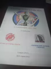 _ Омские Ястребы Омск - Тюменский Легион Тюмень 2014/2015 Плей-офф