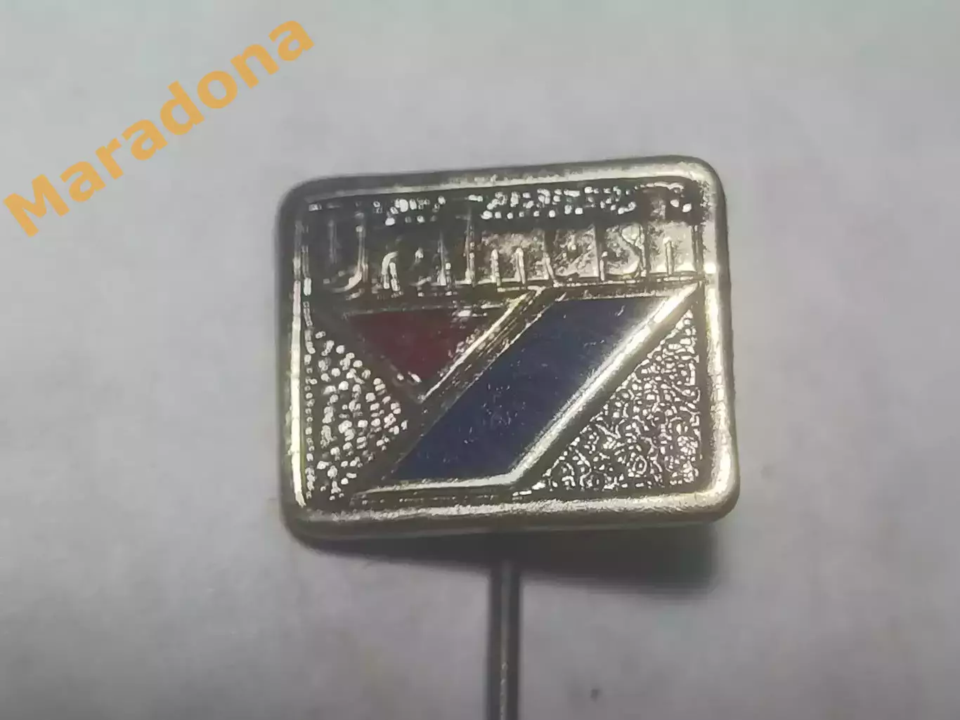 Уралмаш Свердловск/Екатеринбург