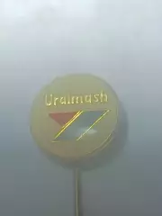 Уралмаш Свердловск/Екатеринбург