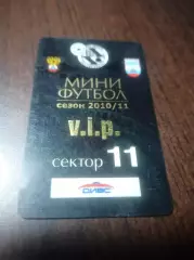 ВИЗ-Синара - 2010/2011 ЦСКА, Питер, Динамо, Тюмень, Югорск, Новосибирск, Мытищи