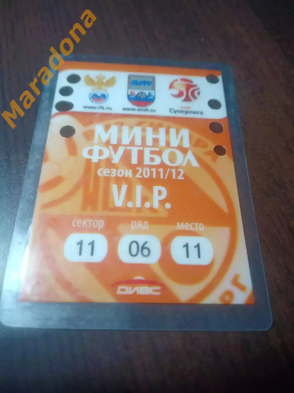 ВИЗ-Синара - 2011/2012 ЦСКА, Питер, Динамо, Тюмень, Югорск, Дина, Мытищи