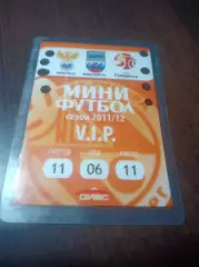 ВИЗ-Синара - 2011/2012 ЦСКА, Питер, Динамо, Тюмень, Югорск, Дина, Мытищи