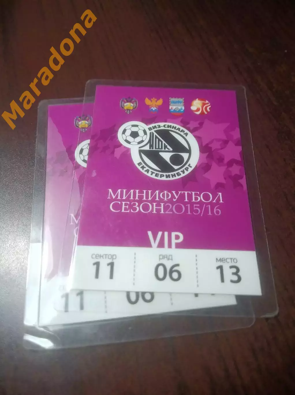 ВИЗ-Синара - 2015/2016 ЦСКА, Питер, Динамо, Тюмень, Югорск, Дина, Мытищи