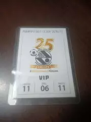 ВИЗ-Синара - 2016/2017 ЦСКА, Питер, Динамо, Тюмень, Югорск, Дина, Мытищи
