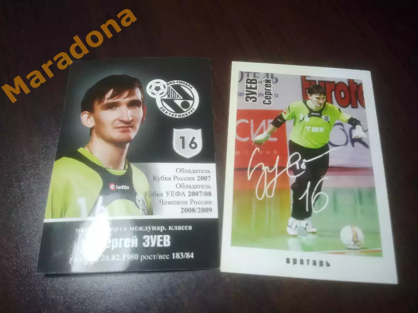 вратарь Сергей Зуев № 16 ВИЗ-Синара Екатеринбург