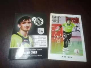 вратарь Сергей Зуев № 16 ВИЗ-Синара Екатеринбург