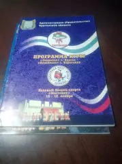 _ Зауралье Курган - Казахмыс Караганда 2003/2004