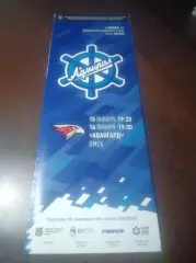 _ Адмирал Владивосток - Авангард Омск 2019/2020