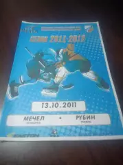 _ Мечел Челябинск - Рубин Тюмень 2011/2012