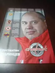 _ Челмет Челябинск-КРС ОРГ Пекин+Ценг тоу Цзилинь+Орджи Китай 2019/2020