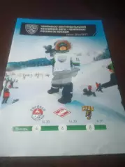 _ Югра Ханты - Торпедо Нижний Новгород + Спартак Москва + Сочи 2016/2017