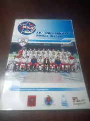 _ Белые Тигры Оренбуржье/Оренбург 2010/2011