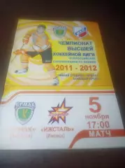_ Ермак Ангарск - Ижсталь Ижевск 2011/2012