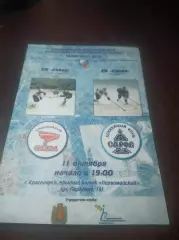 _ Сокол Красноярск - Саров/Нижний Новгород 2011/2012