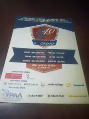 _ Сокол Красноярск - Рязань + Саров/Нижний Новгород + Дизель Пенза 2013/2014